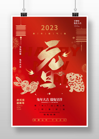 2023�����´�Ԫ������ PSD