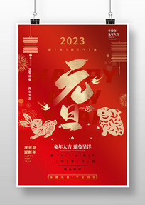 2023´Ԫ