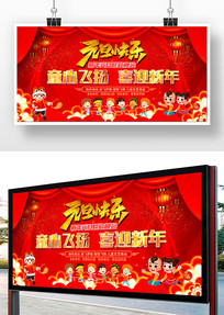 2023Ԫ������չ��