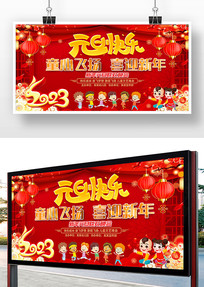 2023Ԫ�����ݱ���