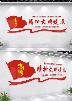 �������������Ļ�ǽ