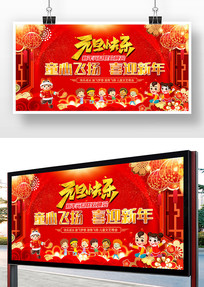 �׶�԰Ԫ������չ��