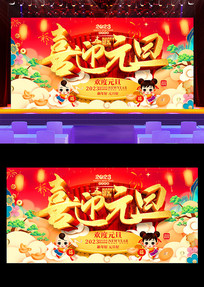 Ԫ������Ļ��