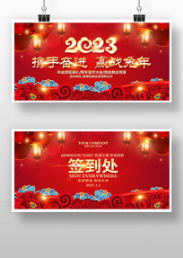 2023����ҵ����������ᱳ��չ��