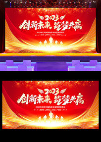 2023ҵ̨
