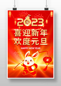 2023Ԫ