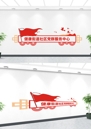 �����������ĵ����Ļ�ǽ