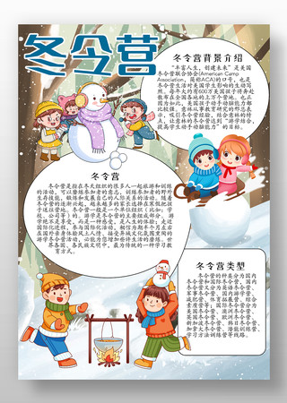 ����Ӫ��ͨС�� PSD