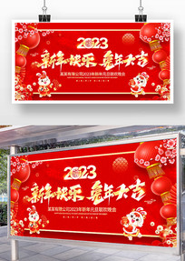 ɫϲ2023걳깫˾ᱳ