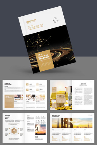 金融投资宣传册模板 金融投资宣传册模板