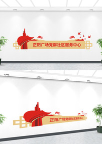 Ʈ����ʽ�Ļ�ǽ