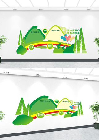 �׶�԰�Ļ�ǽ (20)