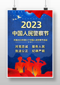 2023й񾯲110