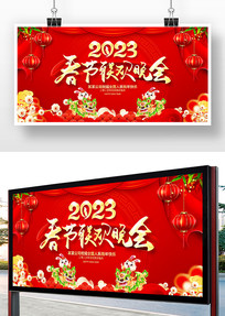 2023괺չ屳