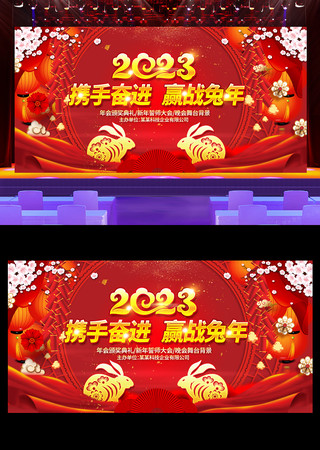 2023�����������չ��