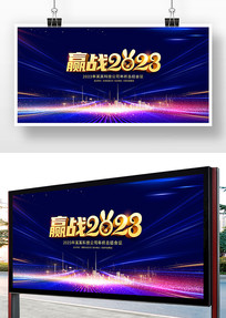 2023��ҵ�����̨����չ�����