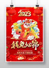 2023괺ں