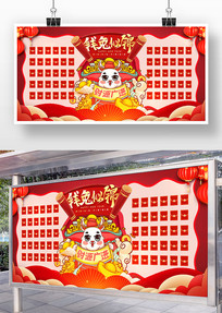 2023Ǯƽǽչ