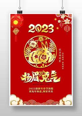 2023ϲ캣