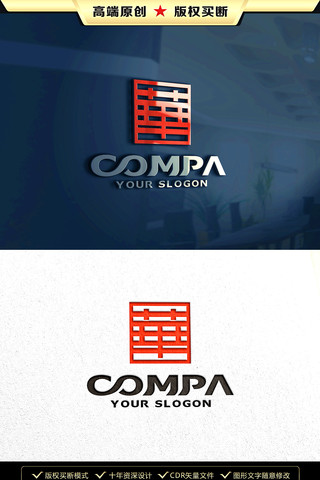 崋LOGO崋标志崋商标 崋LOGO崋标志崋商标