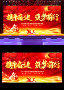 2023��ҵ��ᱳ��