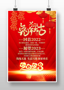 2023ףش꺣