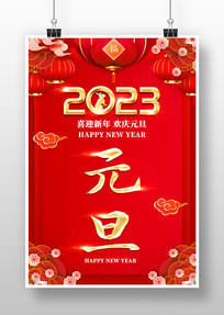 2023Ԫ
