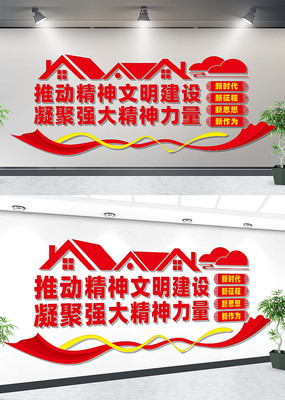 �������������Ļ�ǽ