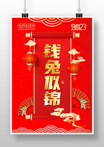 Ǯƽ2023꺣