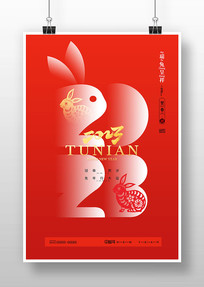 2023´Ԫ