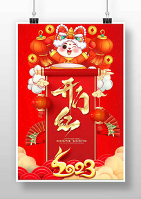 2023꿪ź캣