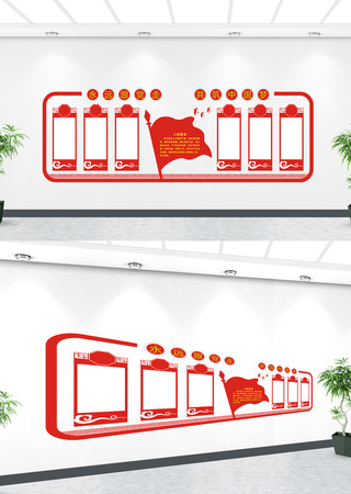 ���������뵳�Ĵ��Ļ�ǽ