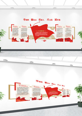 ��֧����ԱȨ�������뵳�Ĵʵ����Ļ�ǽ