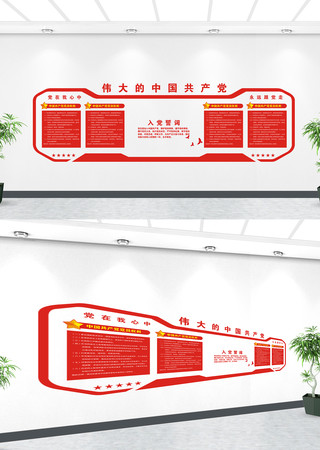 �뵳�Ĵʵ�����֧�������Ļ�ǽ