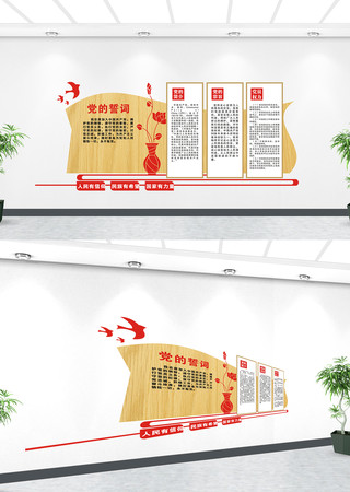 �뵳�Ĵ��Ļ�ǽ