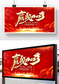 Ӯս2023��ҵ��ᱳ����������չ�����