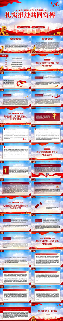 ʵƽͬԣר⵳ppt