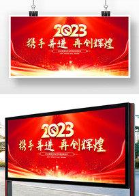 2023����������ҵ��ᱳ��չ��