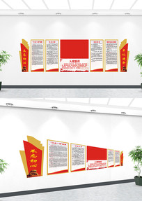 �����뵳�Ĵ�չ��չ���Ļ�ǽ