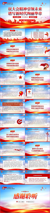 ʱԱɲѧϰᾫר⵳PPT