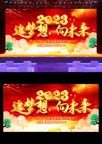 2023��ҵ��ᱳ��