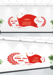 ����ʮ�Ŵ��Ļ�ǽ