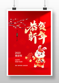2023꺣