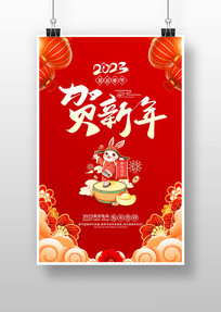 2023괺ں