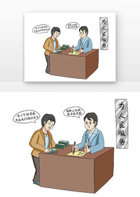 ֻ