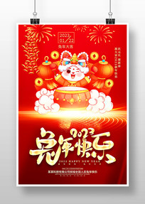 ɫ2023괺ں