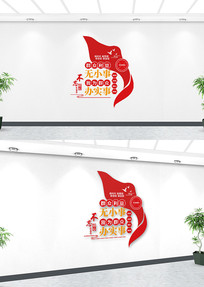 ����������Ļ�ǽ