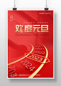 2023´Ԫ