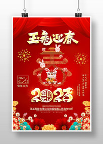 ɫӭ2023꺣
