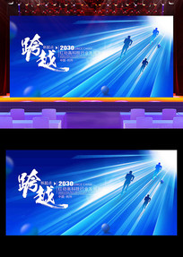2023Ƽҵᱳչ